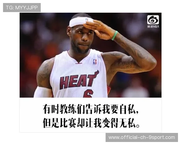 体育解说员：回顾那些经典语录与球星瞬间，体育 解说