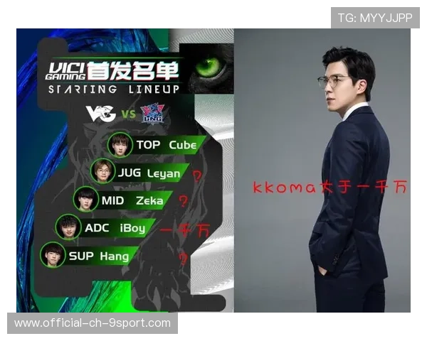 黑马战队战术揭秘，如何连续爆冷（227 ）