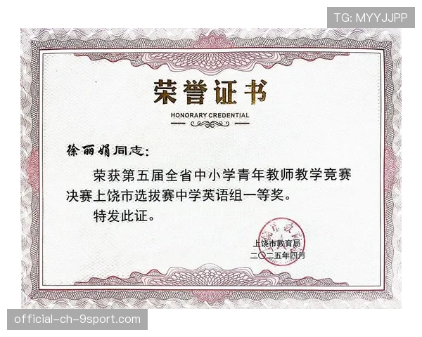 青年赛事规则教育的标准化教材建设，青教赛年龄限制