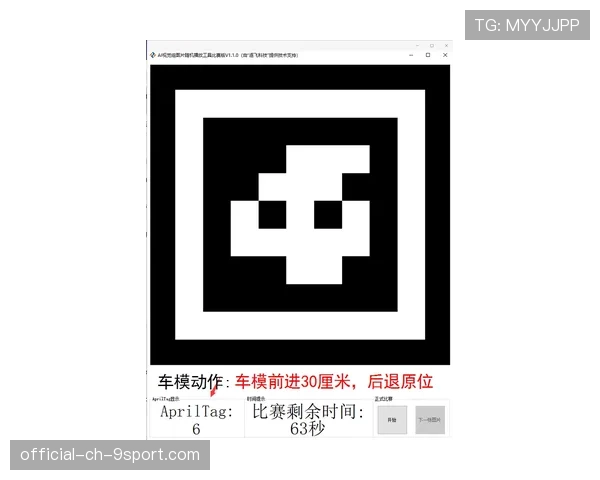 马德里赛动态：本届比赛将全面启用 AI 视觉辅助判罚系统，完全替代人工司线。